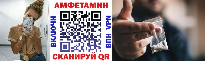 МЕГА сайт Мытищи АМФЕТАМИН 97%
