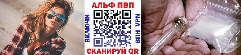 Alpha PVP мука Мытищи