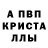 Амфетамин Розовый Gotich Eugene