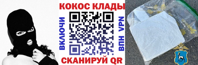 наркошоп  Мытищи  КОКАИН 99% 