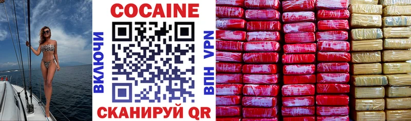 COCAIN FishScale Мытищи