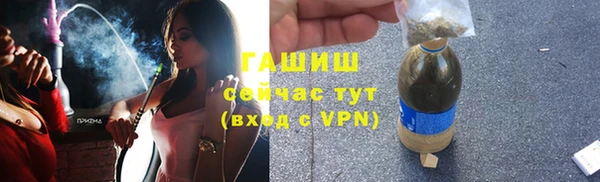 меф VHQ Дмитровск