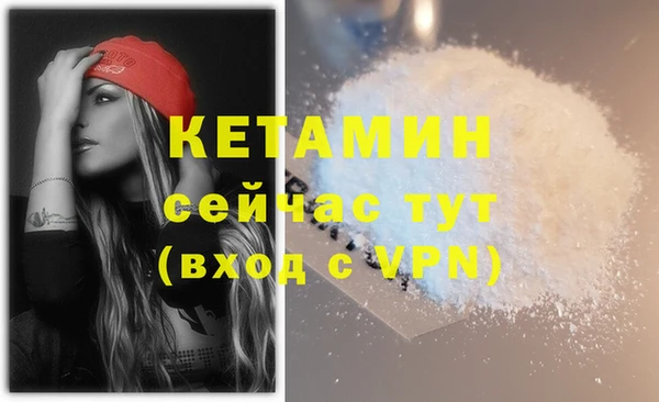 мяу мяу кристалл Дмитриев