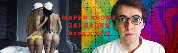 меф VHQ Дмитровск