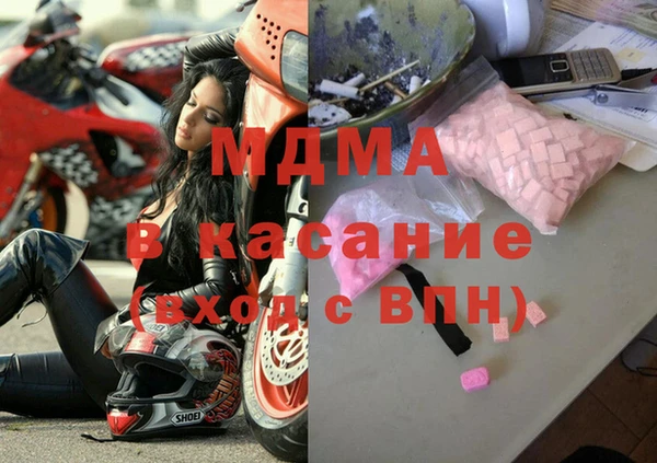 меф VHQ Дмитровск
