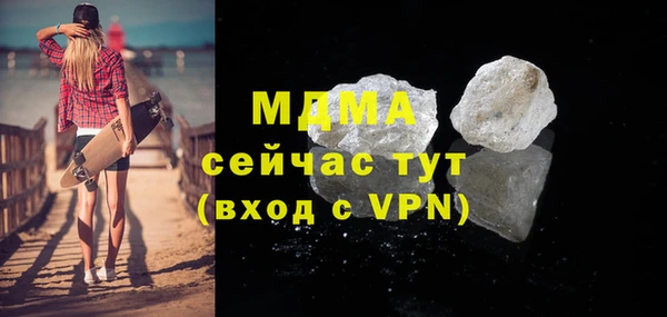 прущие крисы Дмитров