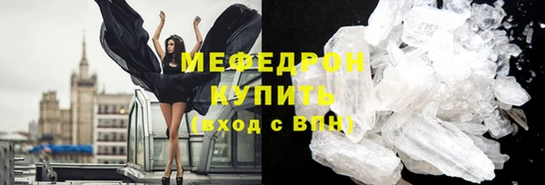 прущие крисы Дмитров