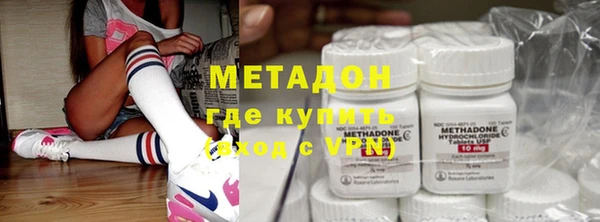 мяу мяу кристалл Дмитриев