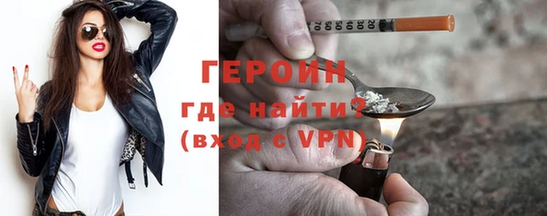 прущие крисы Дмитров