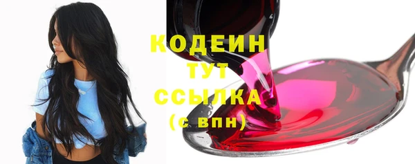 прущие крисы Дмитров