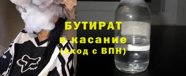 мяу мяу кристалл Дмитриев