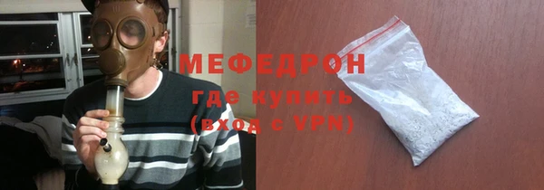 прущие крисы Дмитров