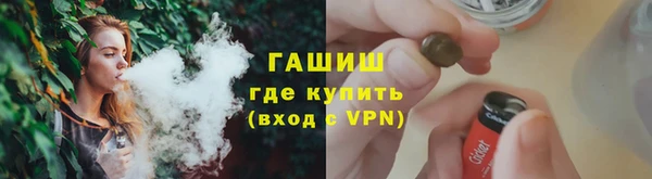 мяу мяу кристалл Дмитриев