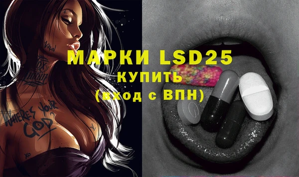 прущие крисы Дмитров