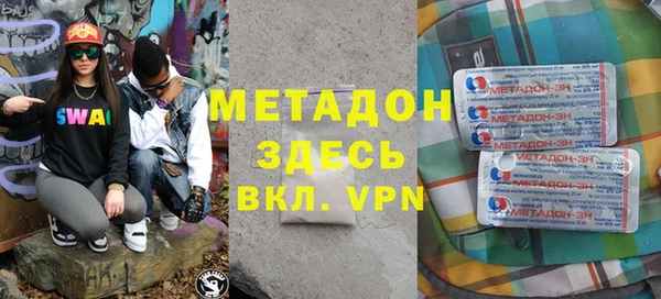 мяу мяу кристалл Дмитриев