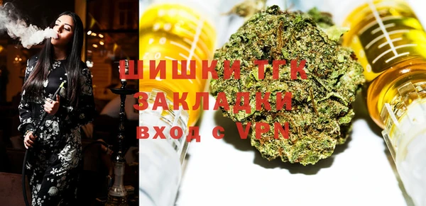прущие крисы Дмитров