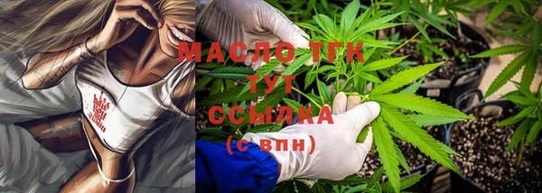 мяу мяу кристалл Дмитриев