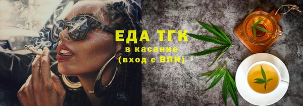 мяу мяу кристалл Дмитриев