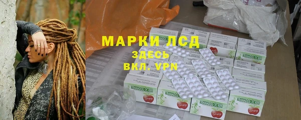 мяу мяу кристалл Дмитриев