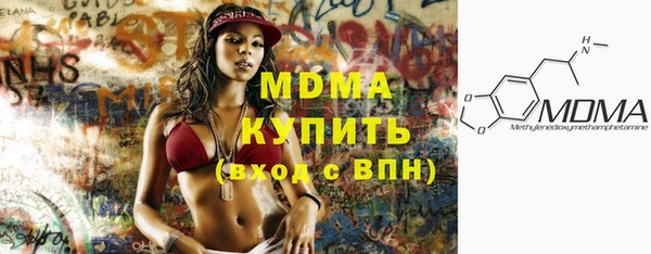 мяу мяу кристалл Дмитриев