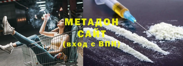 меф VHQ Дмитровск