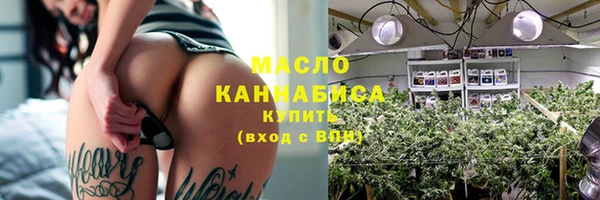 меф VHQ Дмитровск