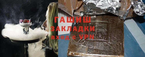 мяу мяу кристалл Дмитриев