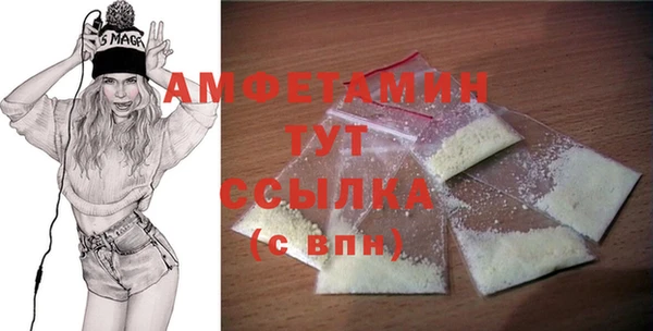мяу мяу кристалл Дмитриев