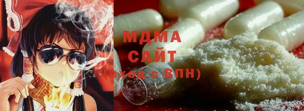прущие крисы Дмитров