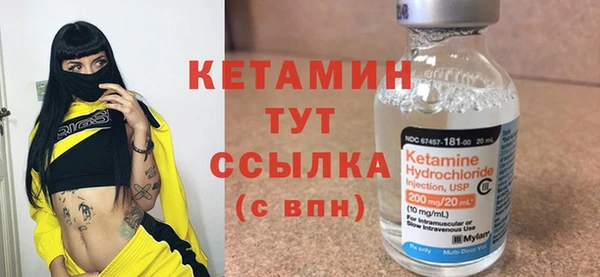 меф VHQ Дмитровск