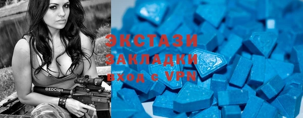 мяу мяу кристалл Дмитриев