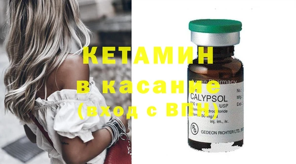 мяу мяу кристалл Дмитриев