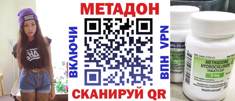 где можно купить   блэк спрут вход  МЕТАДОН белоснежный  Мытищи 