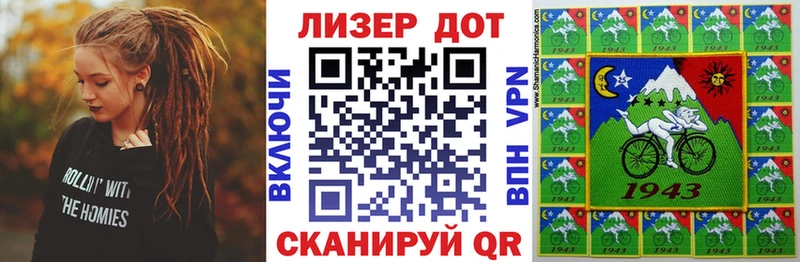 магазин продажи наркотиков  Мытищи  Марки 25I-NBOMe 1,5мг 